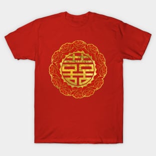 Gold Double Happiness Symbol in Peony Frame T-Shirt